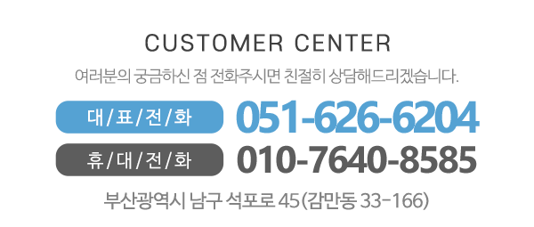 명성유리_하단