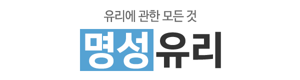 명성유리_로고